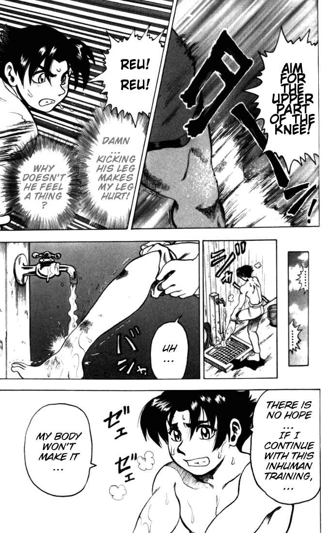 Page 25 Chapter 5 Tatakae! Ryouzanpaku Shijou Saikyou no Deshi
