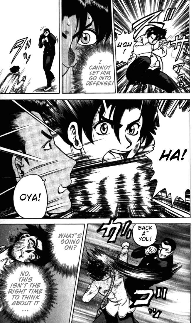 Page 3 Chapter 5 Tatakae! Ryouzanpaku Shijou Saikyou no Deshi