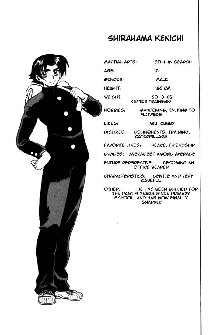 Page 37 Chapter 5 Tatakae! Ryouzanpaku Shijou Saikyou no Deshi