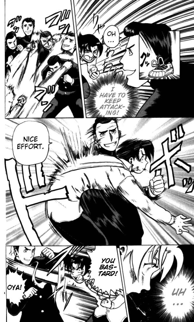 Page 4 Chapter 5 Tatakae! Ryouzanpaku Shijou Saikyou no Deshi
