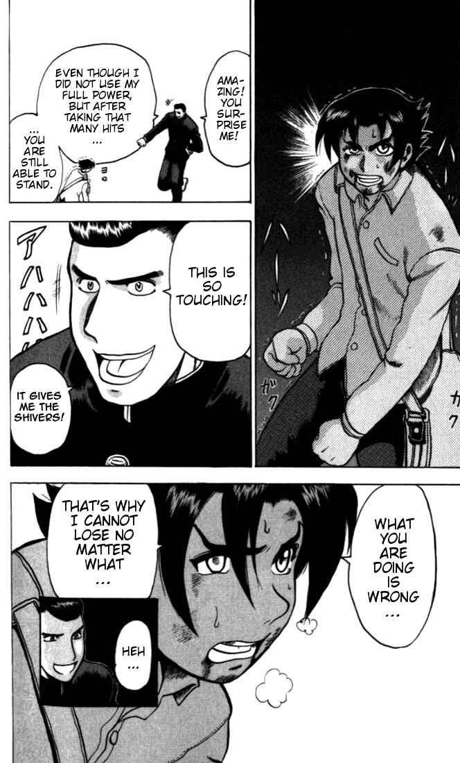 Page 8 Chapter 5 Tatakae! Ryouzanpaku Shijou Saikyou no Deshi