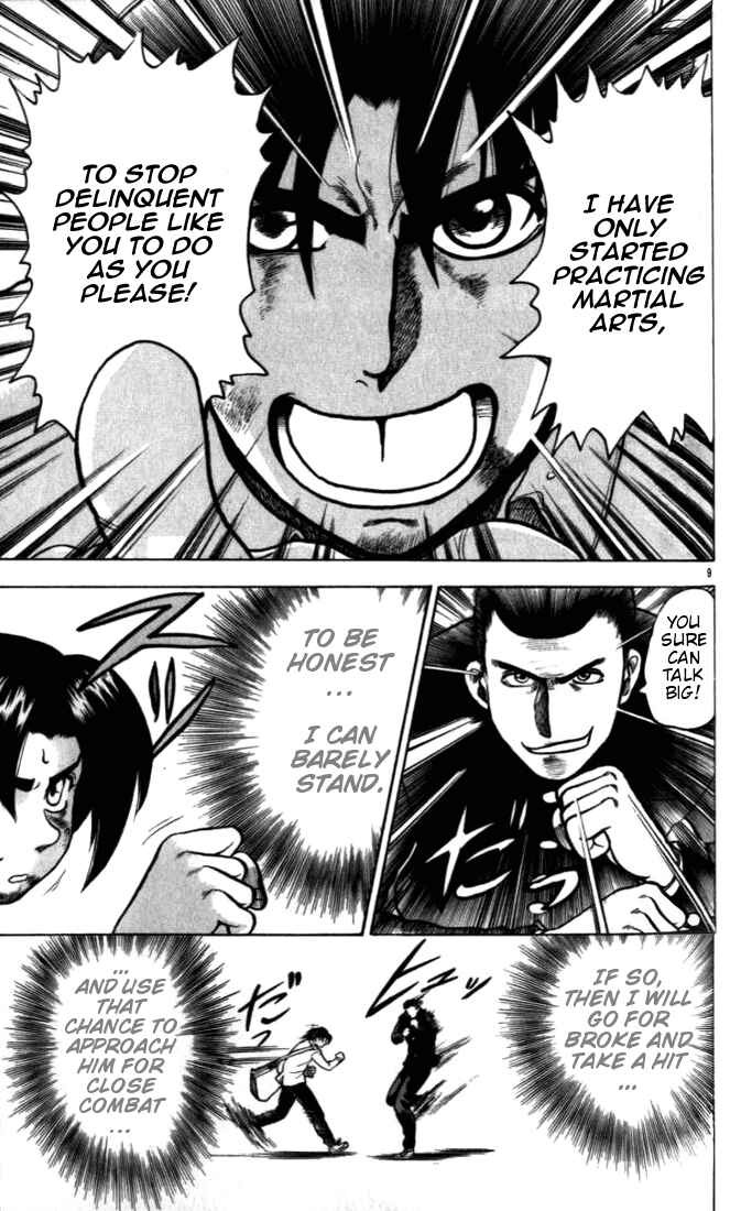 Page 9 Chapter 5 Tatakae! Ryouzanpaku Shijou Saikyou no Deshi