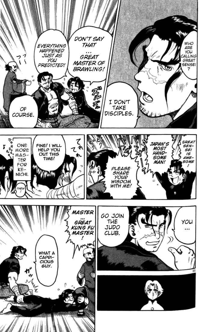 Page 11 Chapter 2 Tatakae! Ryouzanpaku Shijou Saikyou no Deshi
