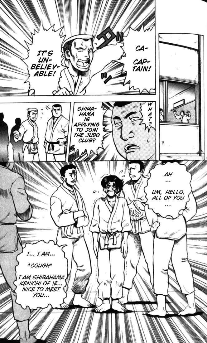 Page 17 Chapter 2 Tatakae! Ryouzanpaku Shijou Saikyou no Deshi