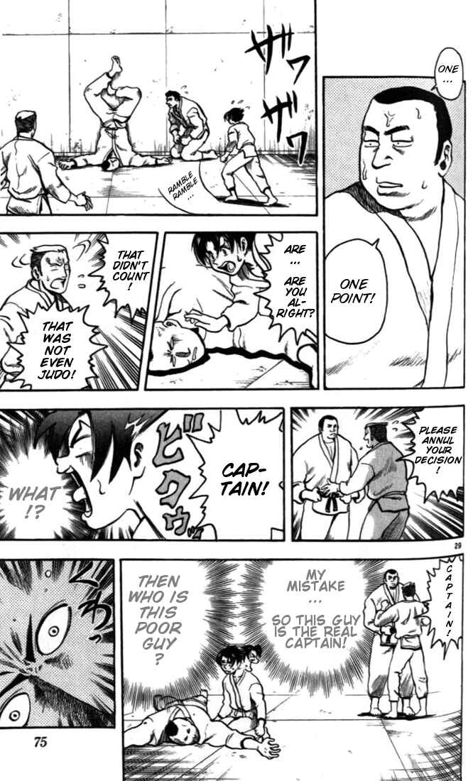 Page 29 Chapter 2 Tatakae! Ryouzanpaku Shijou Saikyou no Deshi