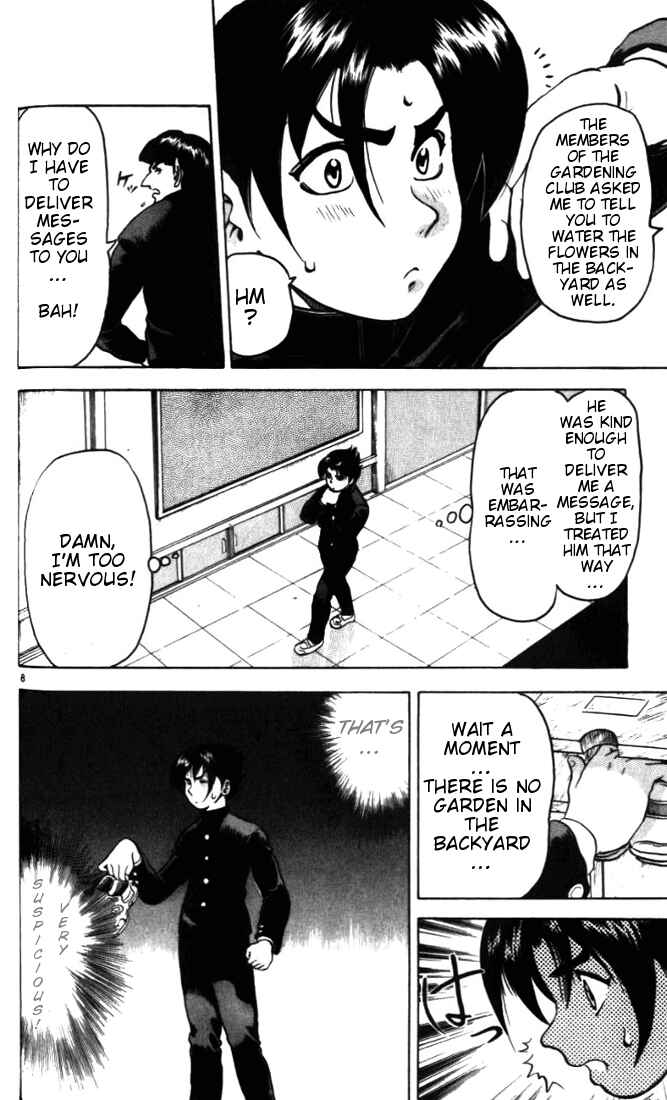 Page 8 Chapter 2 Tatakae! Ryouzanpaku Shijou Saikyou no Deshi