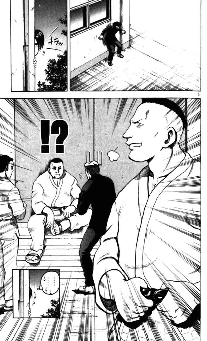 Page 9 Chapter 2 Tatakae! Ryouzanpaku Shijou Saikyou no Deshi