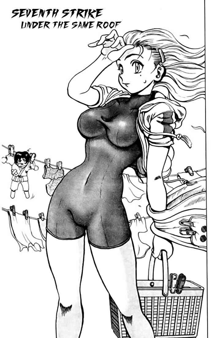 Page 1 Chapter 7 Tatakae! Ryouzanpaku Shijou Saikyou no Deshi