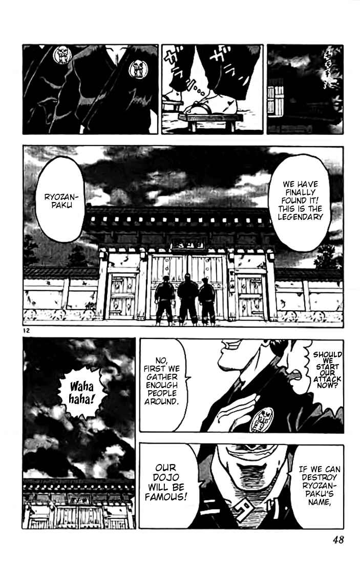 Page 12 Chapter 7 Tatakae! Ryouzanpaku Shijou Saikyou no Deshi