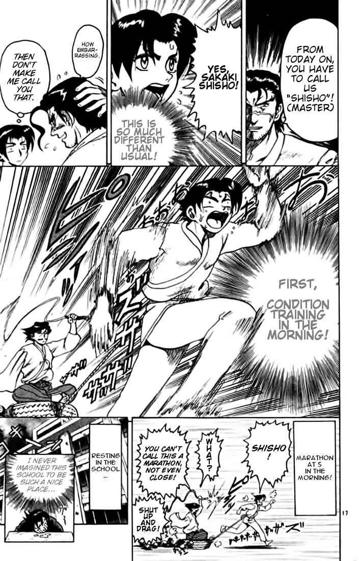 Page 17 Chapter 7 Tatakae! Ryouzanpaku Shijou Saikyou no Deshi