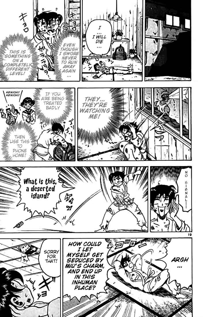 Page 19 Chapter 7 Tatakae! Ryouzanpaku Shijou Saikyou no Deshi