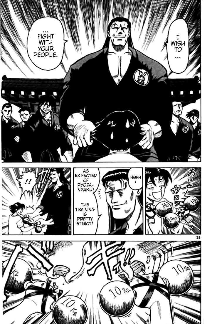 Page 23 Chapter 7 Tatakae! Ryouzanpaku Shijou Saikyou no Deshi