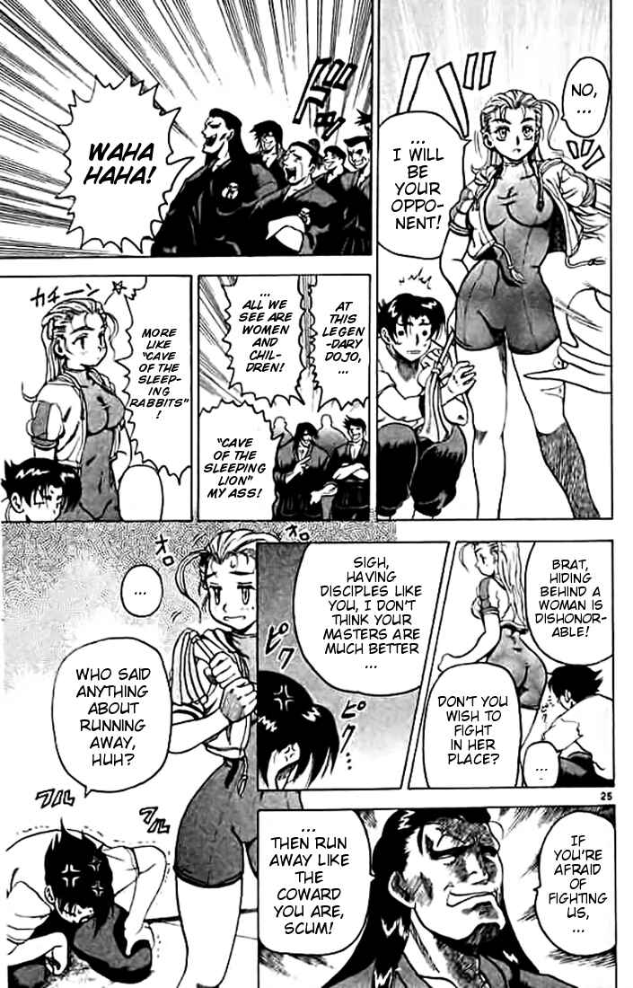 Page 25 Chapter 7 Tatakae! Ryouzanpaku Shijou Saikyou no Deshi