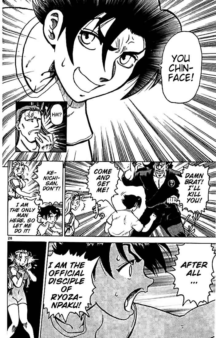 Page 26 Chapter 7 Tatakae! Ryouzanpaku Shijou Saikyou no Deshi