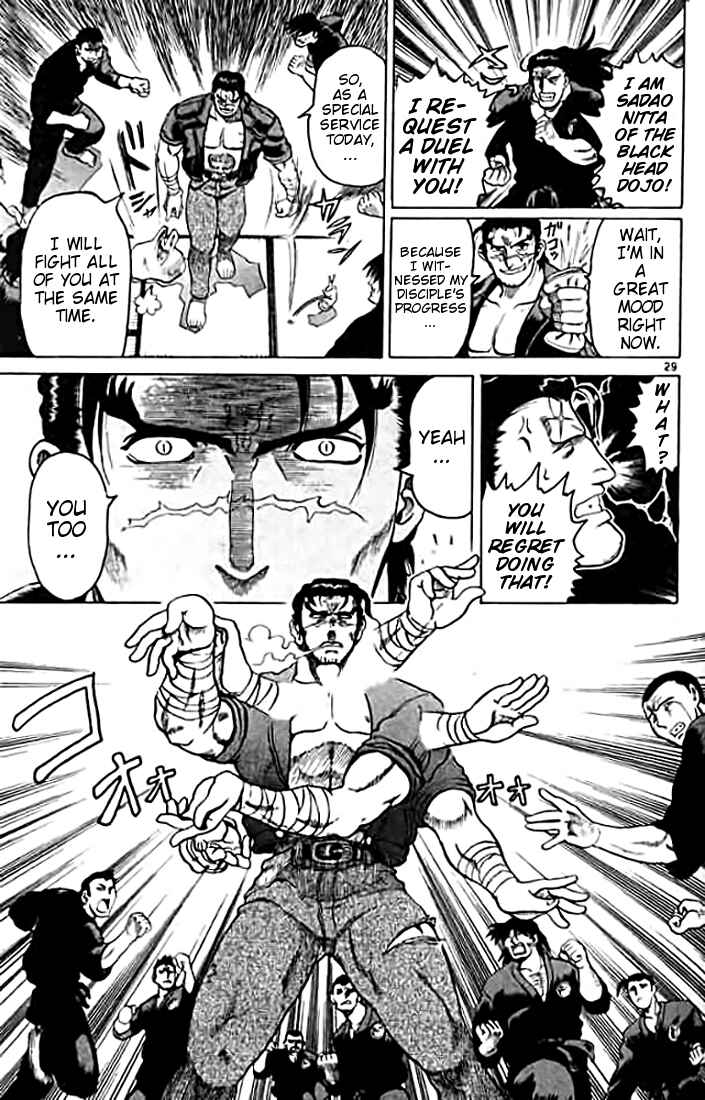Page 29 Chapter 7 Tatakae! Ryouzanpaku Shijou Saikyou no Deshi