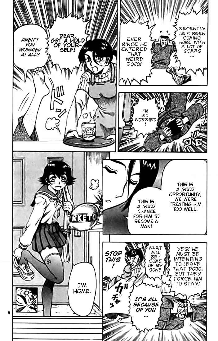 Page 6 Chapter 7 Tatakae! Ryouzanpaku Shijou Saikyou no Deshi