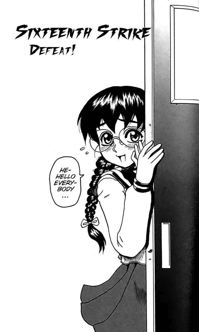 Page 1 Chapter 16 Tatakae! Ryouzanpaku Shijou Saikyou no Deshi