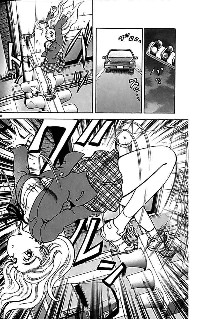 Page 10 Chapter 16 Tatakae! Ryouzanpaku Shijou Saikyou no Deshi