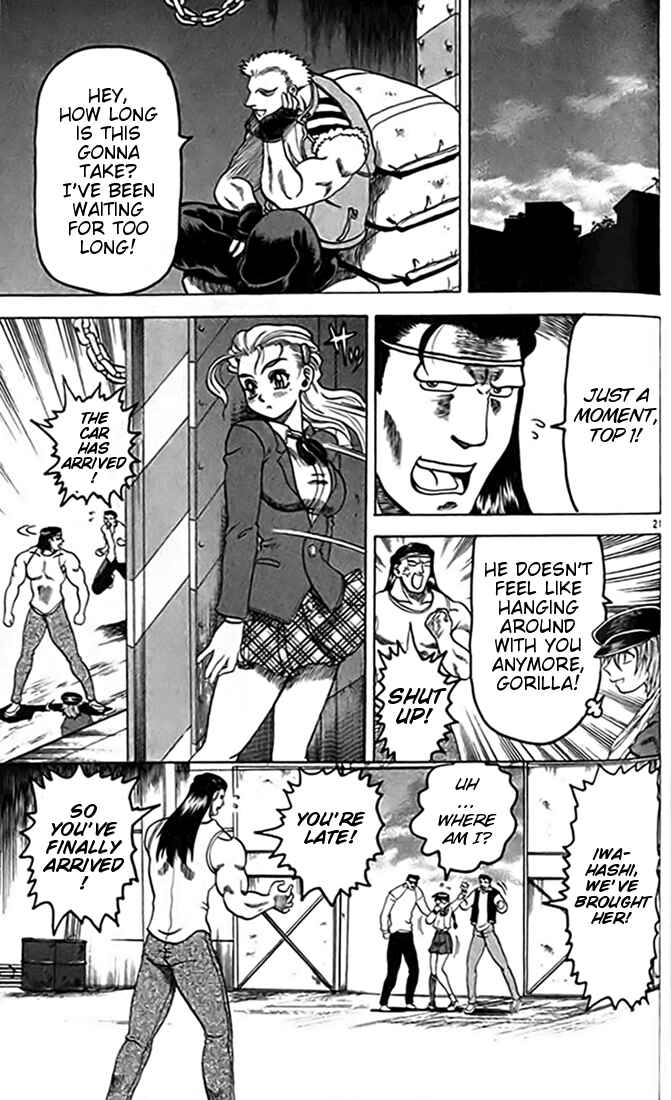 Page 21 Chapter 16 Tatakae! Ryouzanpaku Shijou Saikyou no Deshi