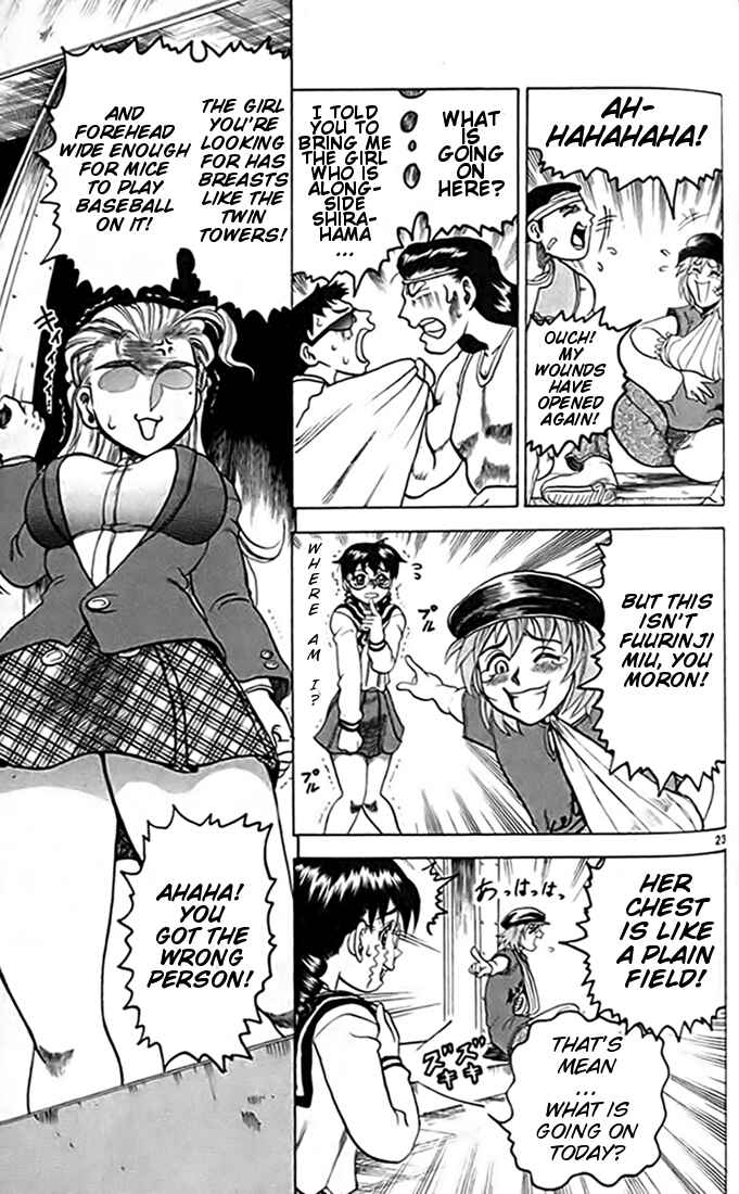 Page 23 Chapter 16 Tatakae! Ryouzanpaku Shijou Saikyou no Deshi