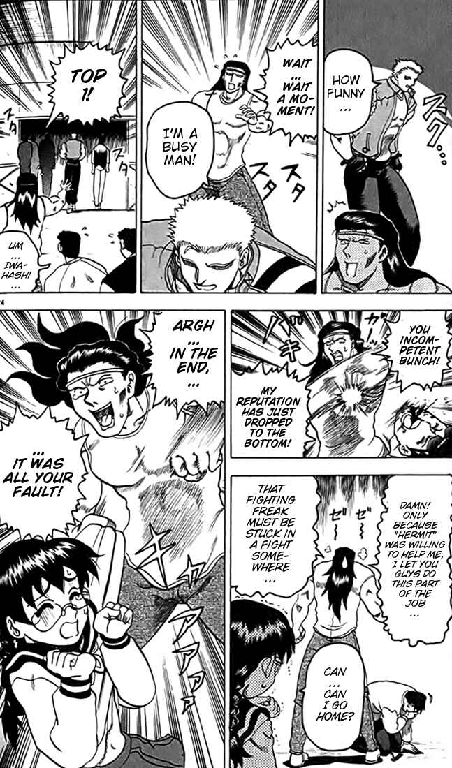 Page 24 Chapter 16 Tatakae! Ryouzanpaku Shijou Saikyou no Deshi
