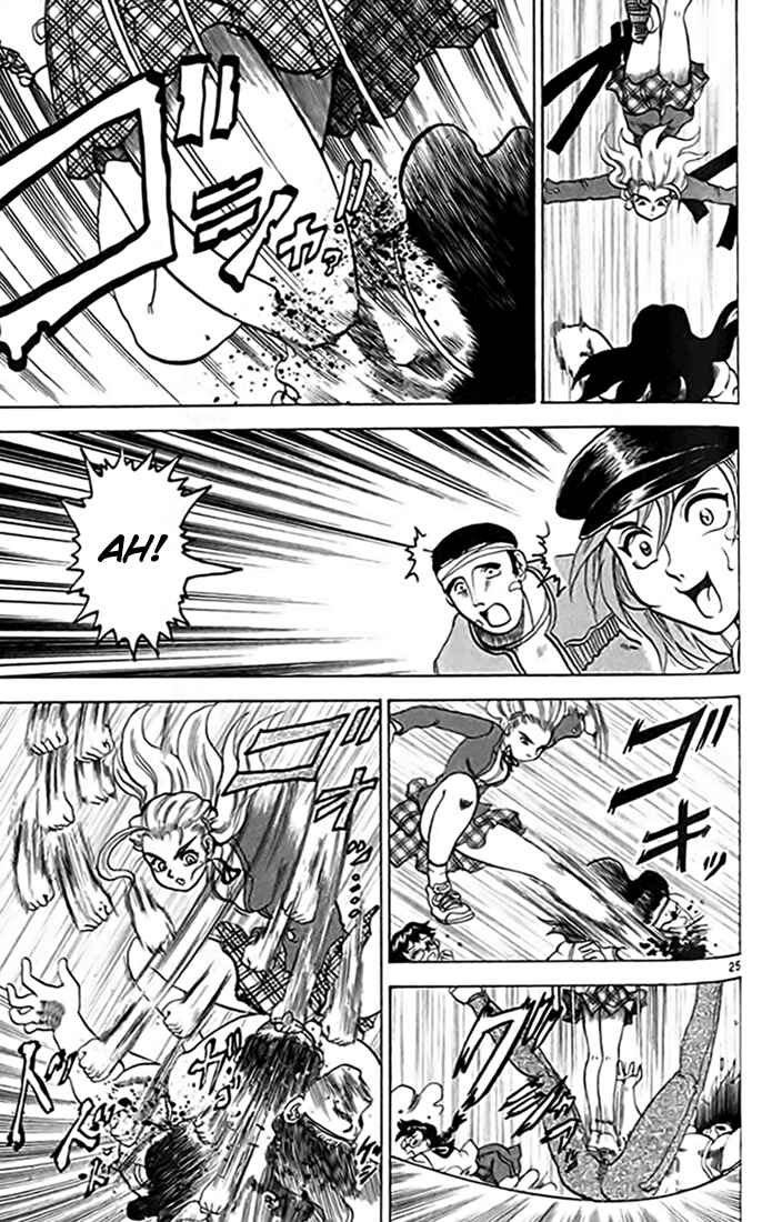 Page 25 Chapter 16 Tatakae! Ryouzanpaku Shijou Saikyou no Deshi