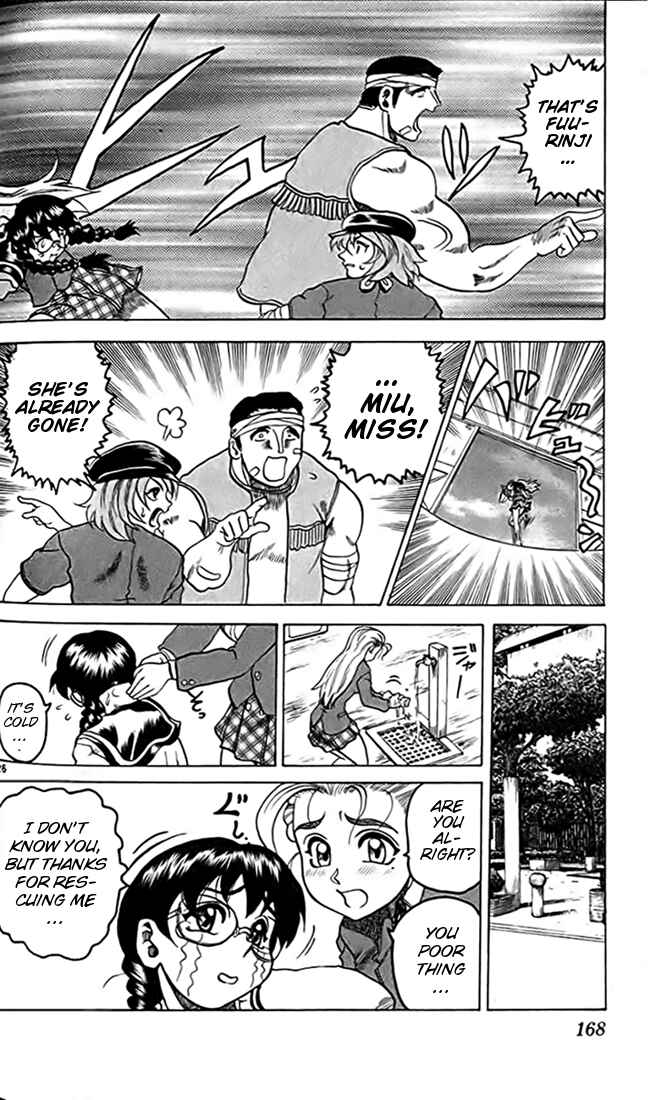 Page 26 Chapter 16 Tatakae! Ryouzanpaku Shijou Saikyou no Deshi
