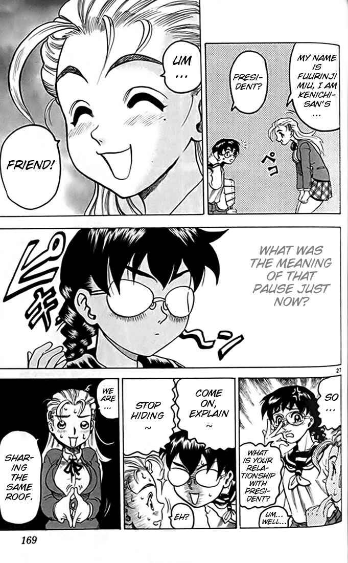 Page 27 Chapter 16 Tatakae! Ryouzanpaku Shijou Saikyou no Deshi