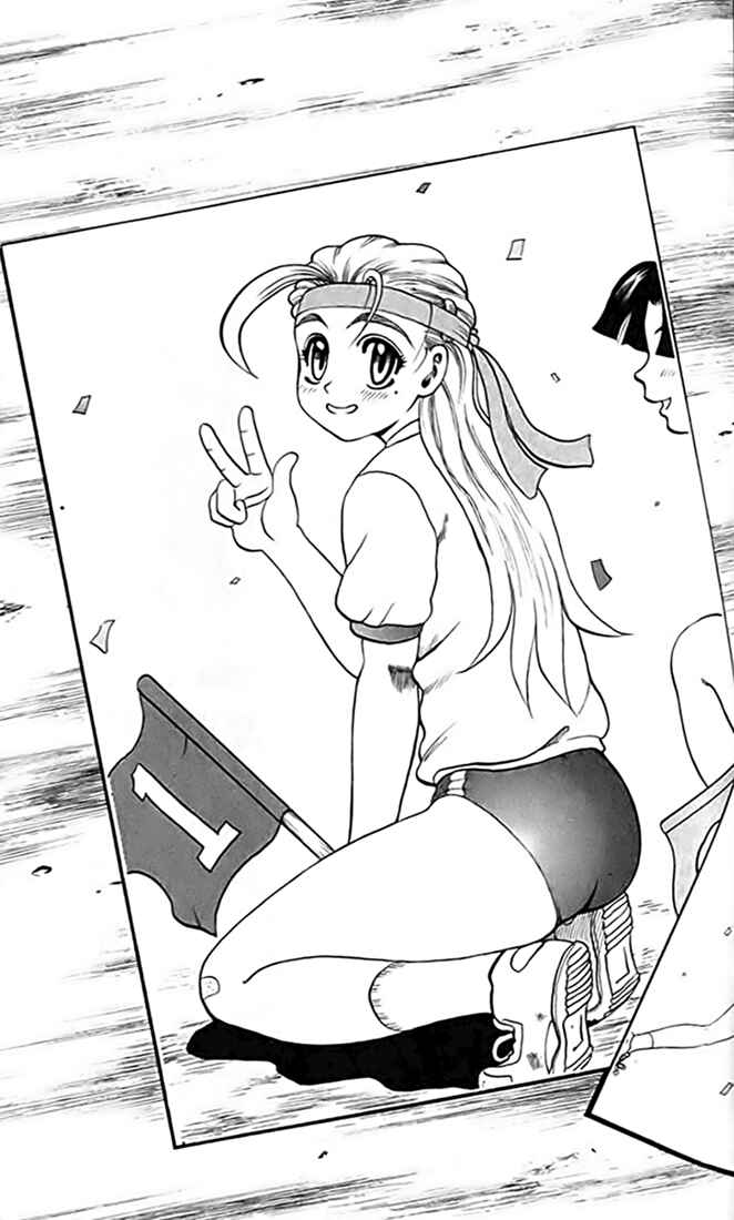 Page 37 Chapter 16 Tatakae! Ryouzanpaku Shijou Saikyou no Deshi