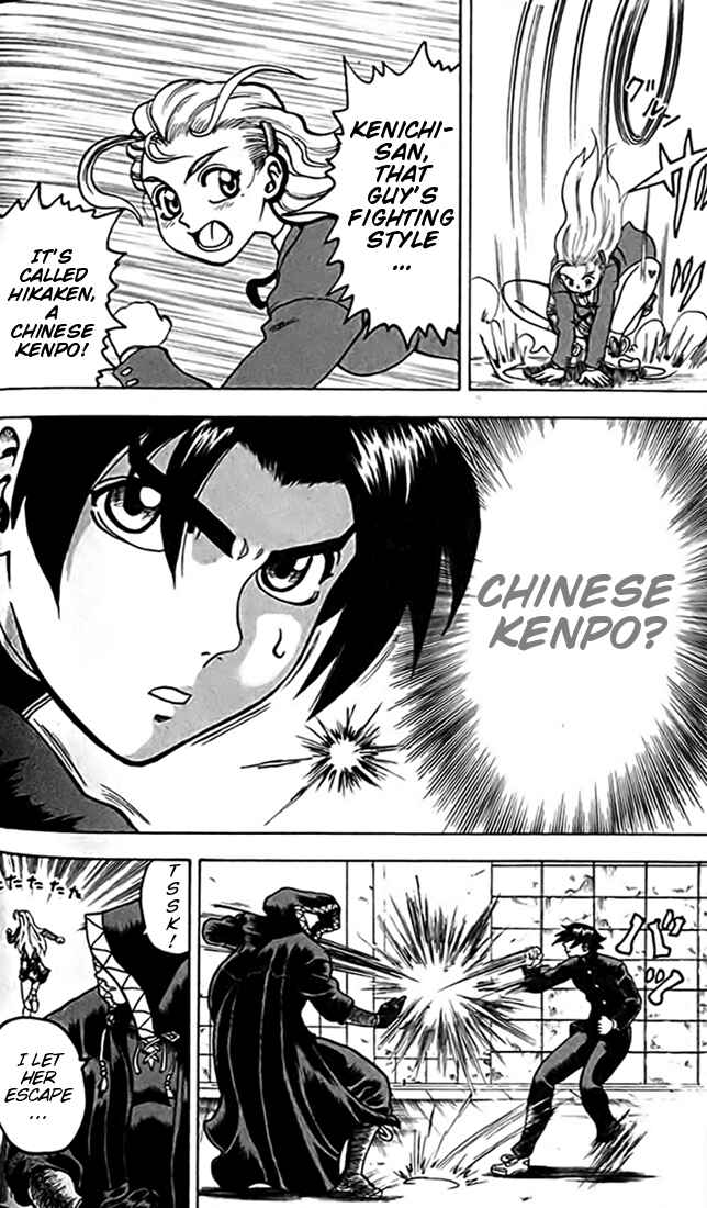 Page 4 Chapter 16 Tatakae! Ryouzanpaku Shijou Saikyou no Deshi