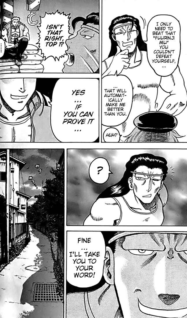 Page 6 Chapter 16 Tatakae! Ryouzanpaku Shijou Saikyou no Deshi