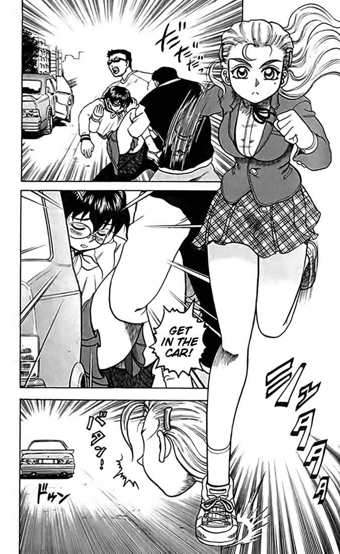 Page 7 Chapter 16 Tatakae! Ryouzanpaku Shijou Saikyou no Deshi