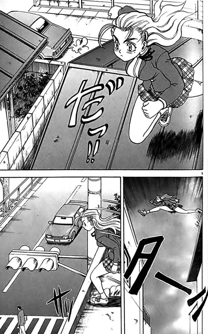 Page 9 Chapter 16 Tatakae! Ryouzanpaku Shijou Saikyou no Deshi