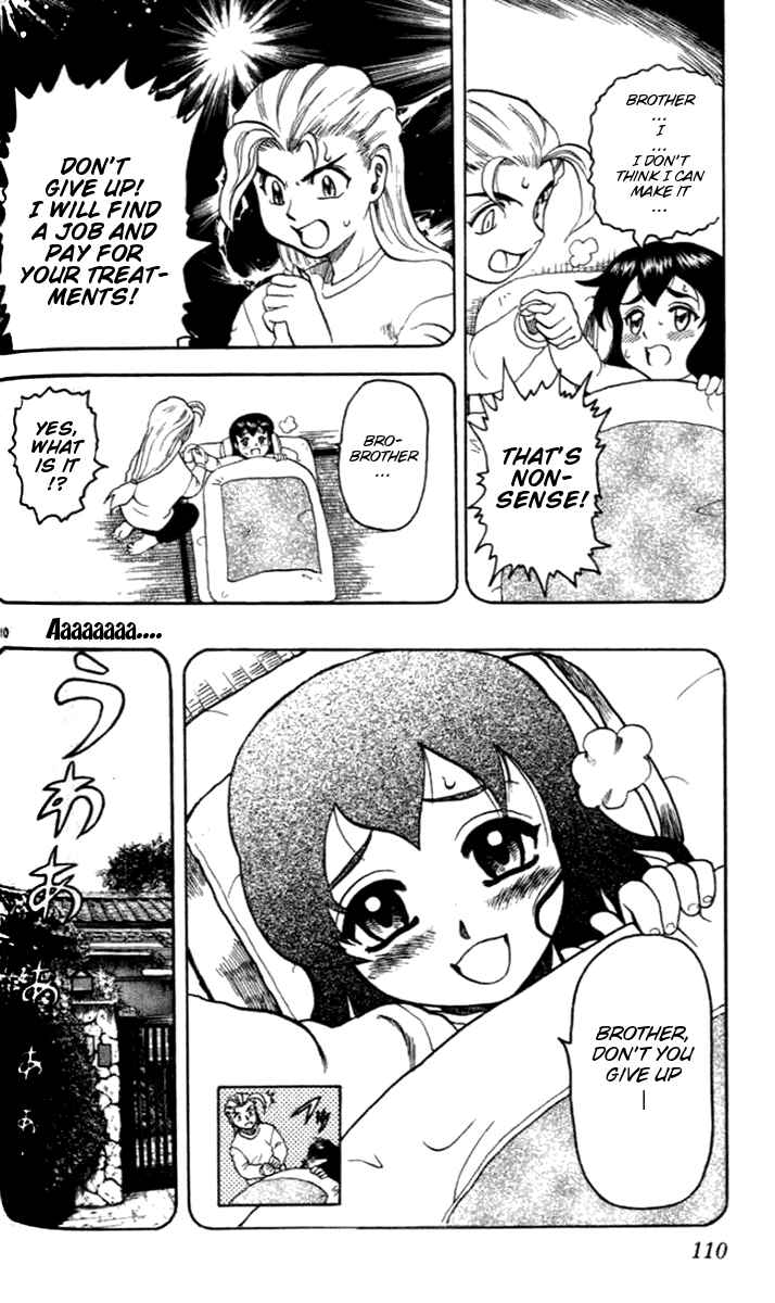 Page 10 Chapter 20 Tatakae! Ryouzanpaku Shijou Saikyou no Deshi