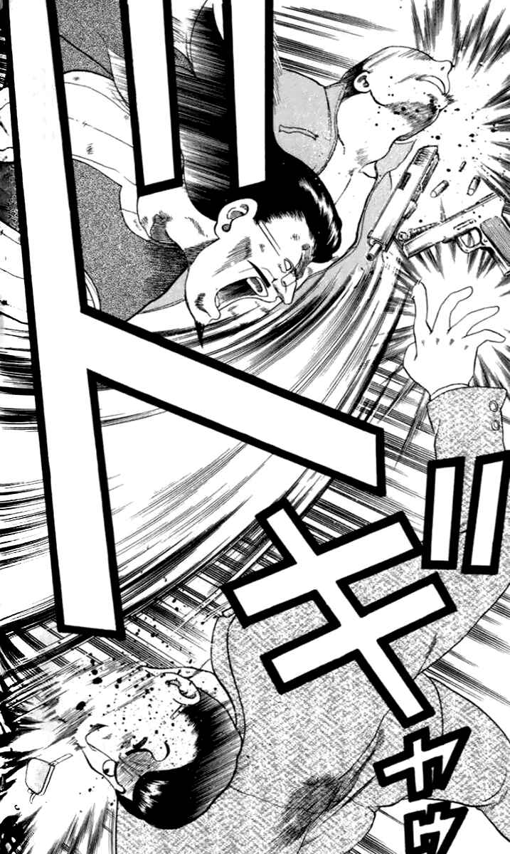 Page 16 Chapter 20 Tatakae! Ryouzanpaku Shijou Saikyou no Deshi