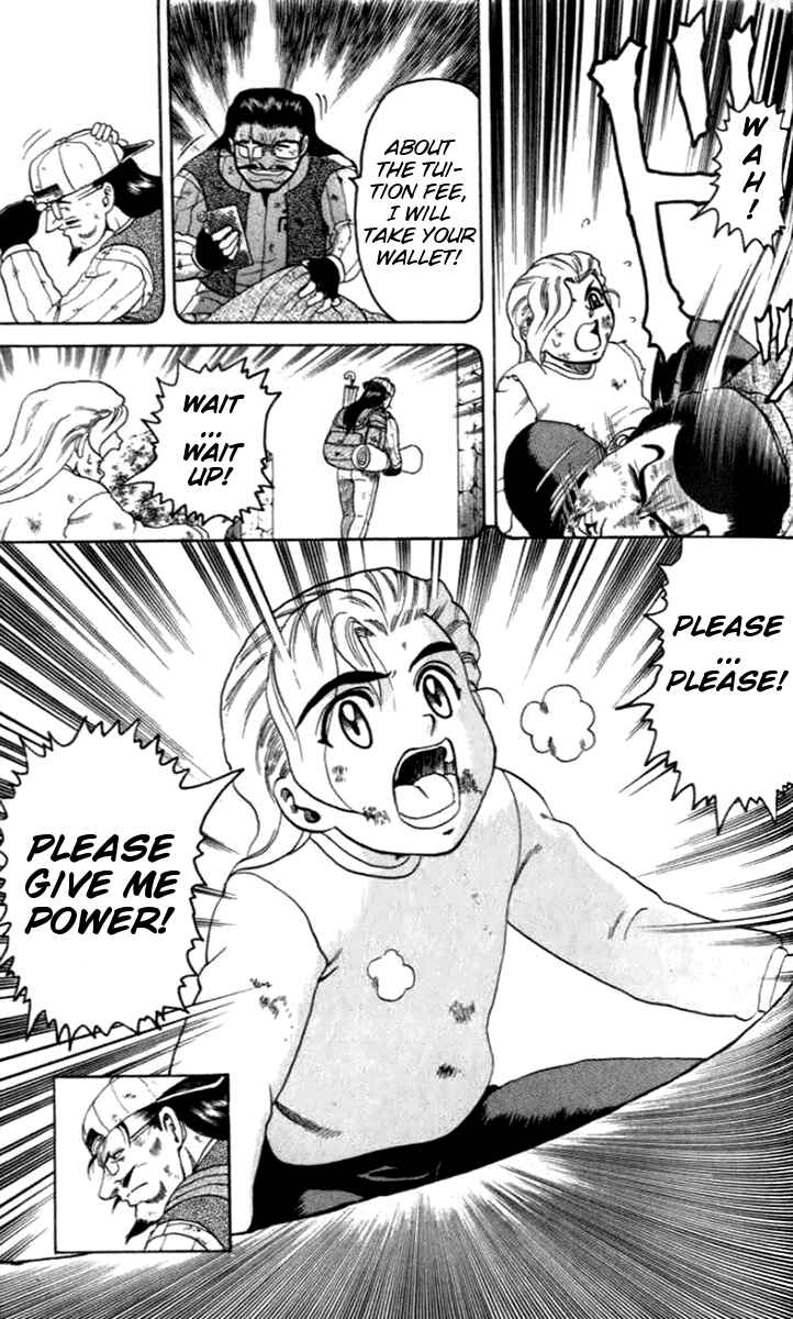 Page 17 Chapter 20 Tatakae! Ryouzanpaku Shijou Saikyou no Deshi