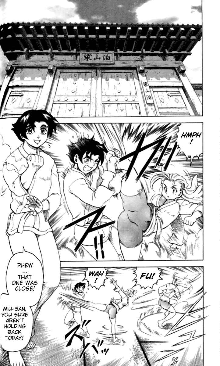 Page 2 Chapter 20 Tatakae! Ryouzanpaku Shijou Saikyou no Deshi