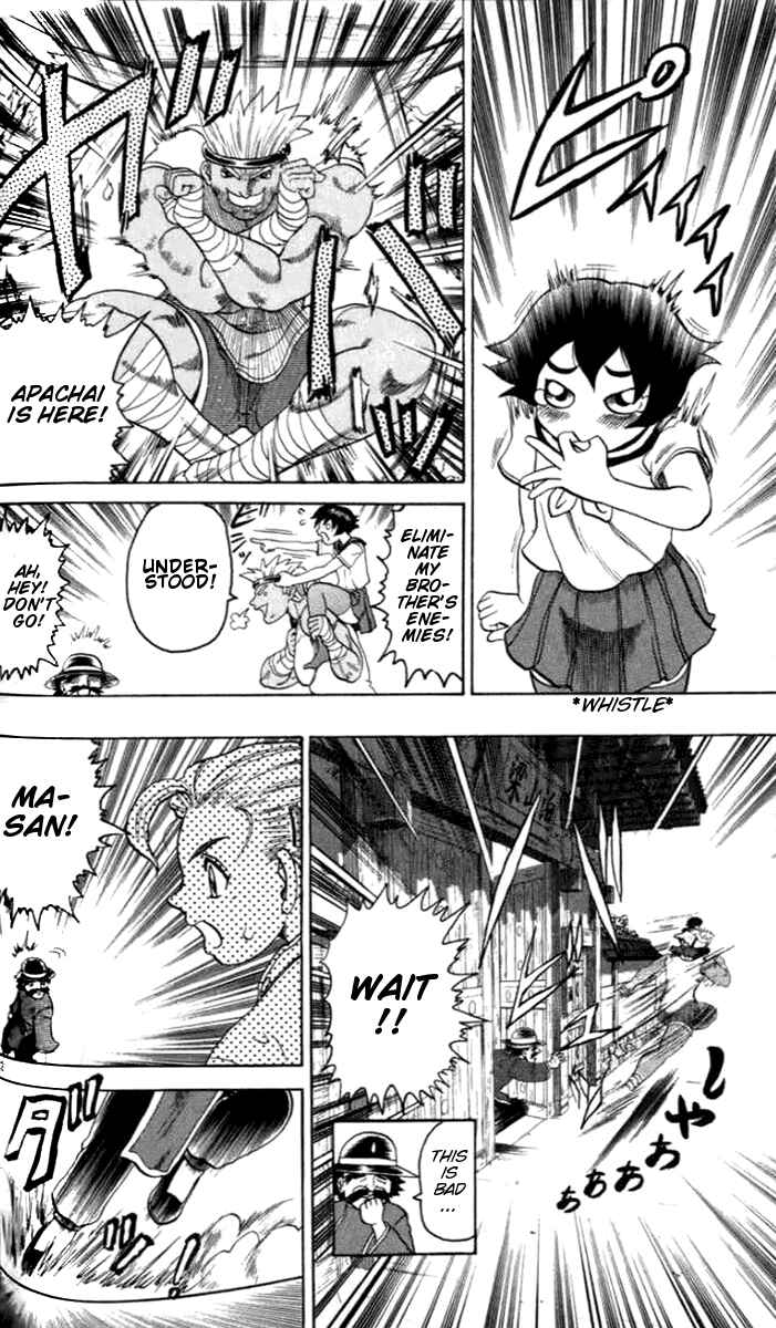 Page 22 Chapter 20 Tatakae! Ryouzanpaku Shijou Saikyou no Deshi