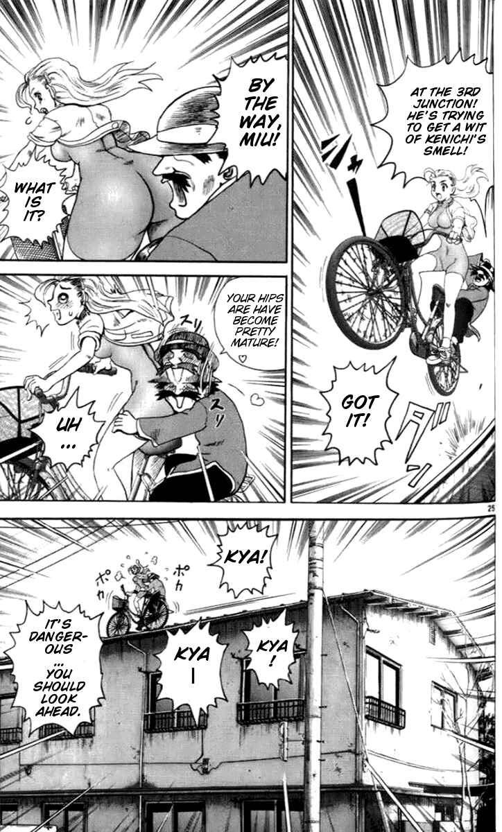 Page 25 Chapter 20 Tatakae! Ryouzanpaku Shijou Saikyou no Deshi