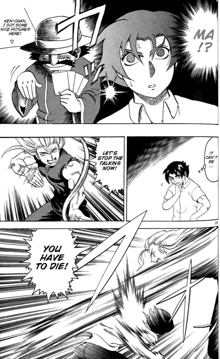 Page 29 Chapter 20 Tatakae! Ryouzanpaku Shijou Saikyou no Deshi