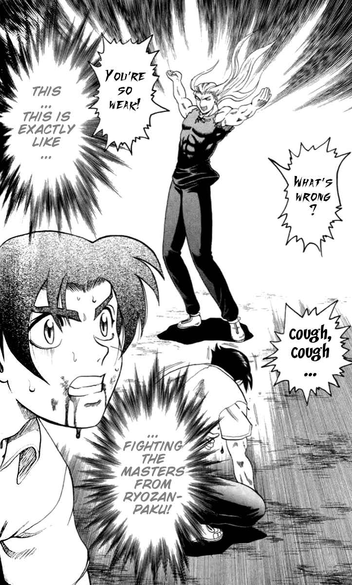 Page 32 Chapter 20 Tatakae! Ryouzanpaku Shijou Saikyou no Deshi