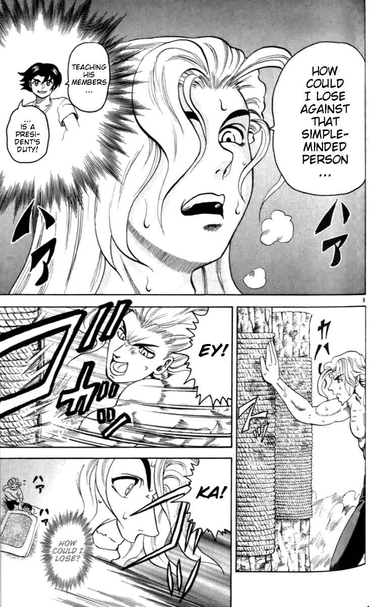 Page 9 Chapter 20 Tatakae! Ryouzanpaku Shijou Saikyou no Deshi