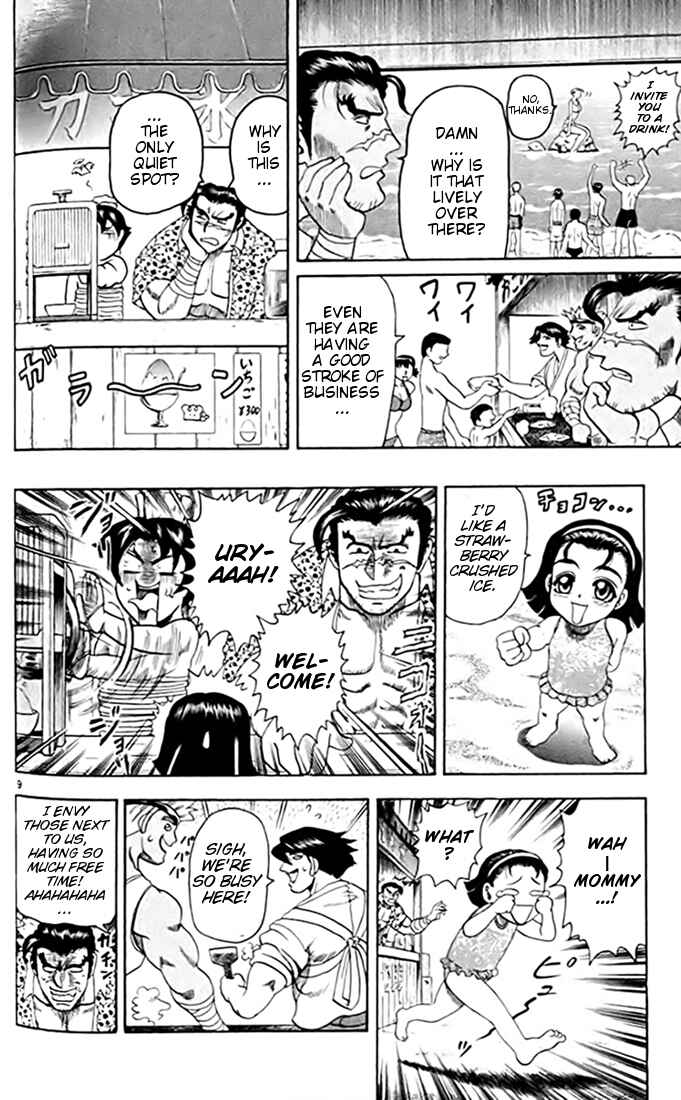Page 10 Chapter 22 Tatakae! Ryouzanpaku Shijou Saikyou no Deshi