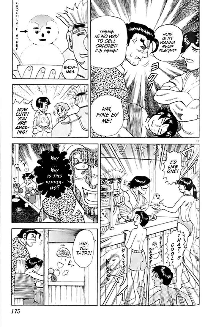 Page 11 Chapter 22 Tatakae! Ryouzanpaku Shijou Saikyou no Deshi