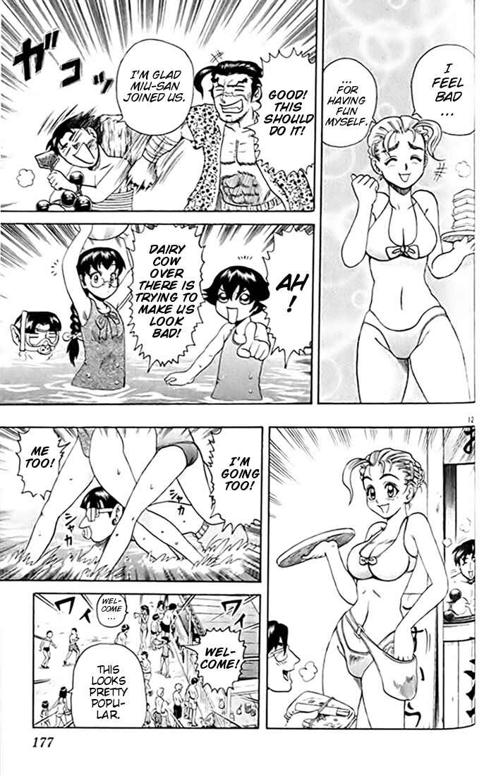 Page 13 Chapter 22 Tatakae! Ryouzanpaku Shijou Saikyou no Deshi