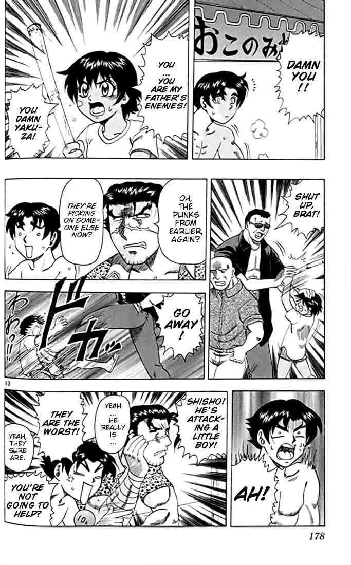 Page 14 Chapter 22 Tatakae! Ryouzanpaku Shijou Saikyou no Deshi