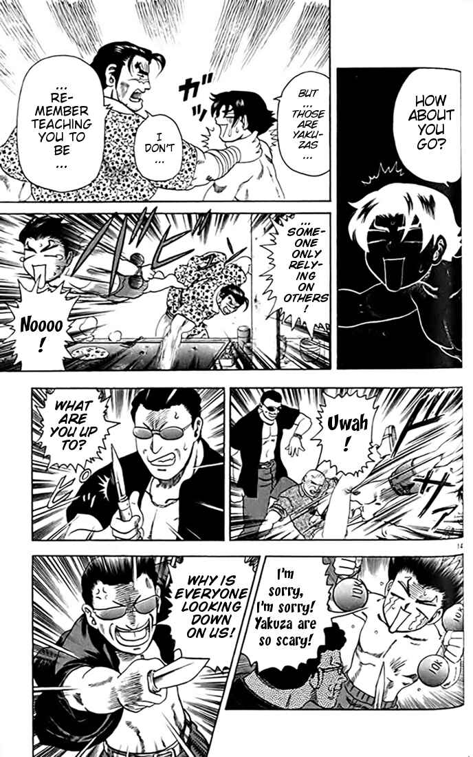 Page 15 Chapter 22 Tatakae! Ryouzanpaku Shijou Saikyou no Deshi