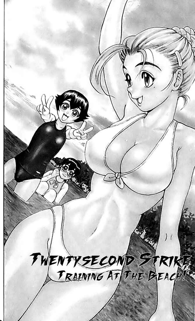 Page 2 Chapter 22 Tatakae! Ryouzanpaku Shijou Saikyou no Deshi