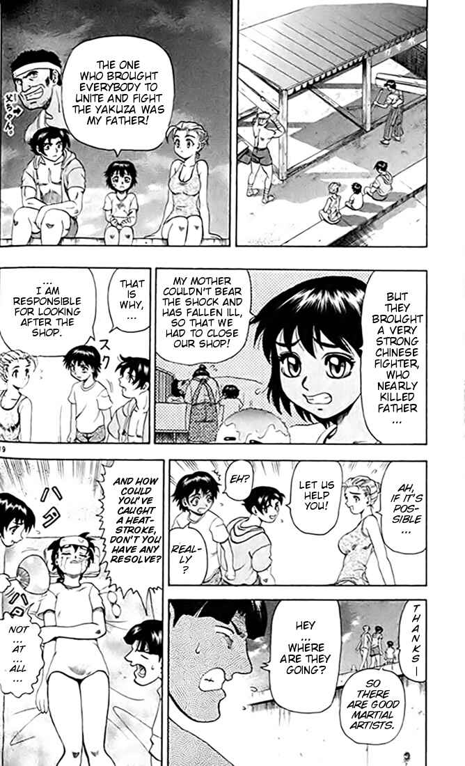 Page 20 Chapter 22 Tatakae! Ryouzanpaku Shijou Saikyou no Deshi