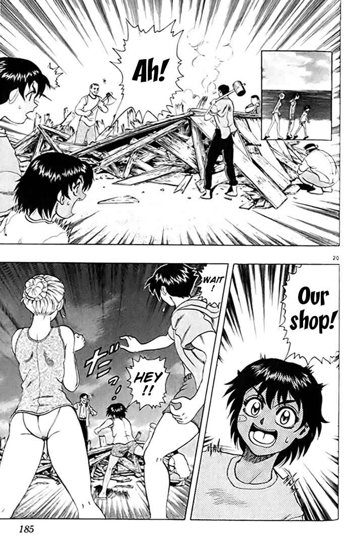 Page 21 Chapter 22 Tatakae! Ryouzanpaku Shijou Saikyou no Deshi